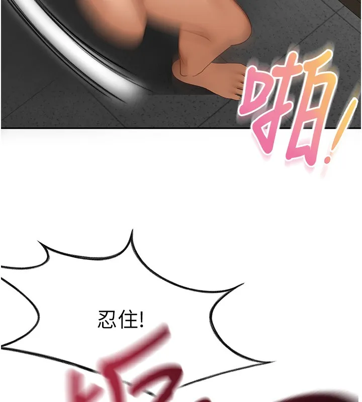 第44话-羞耻的初经验 164