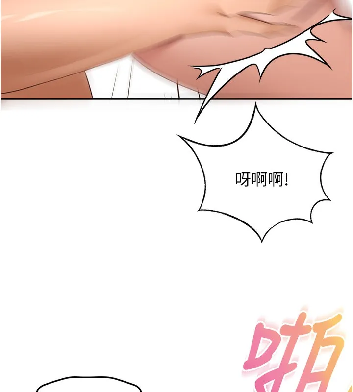 第44话-羞耻的初经验 166