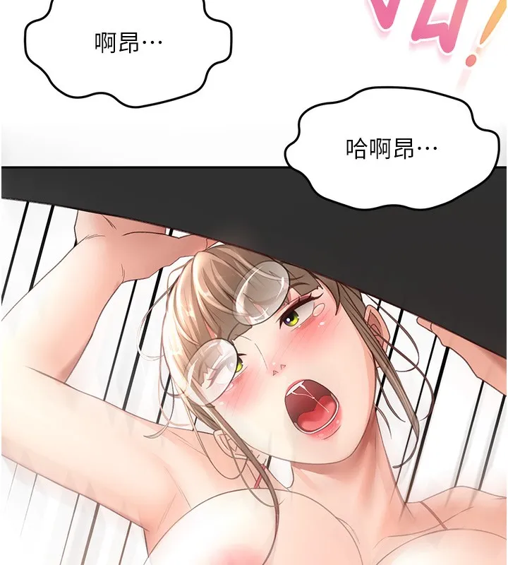第44话-羞耻的初经验 167