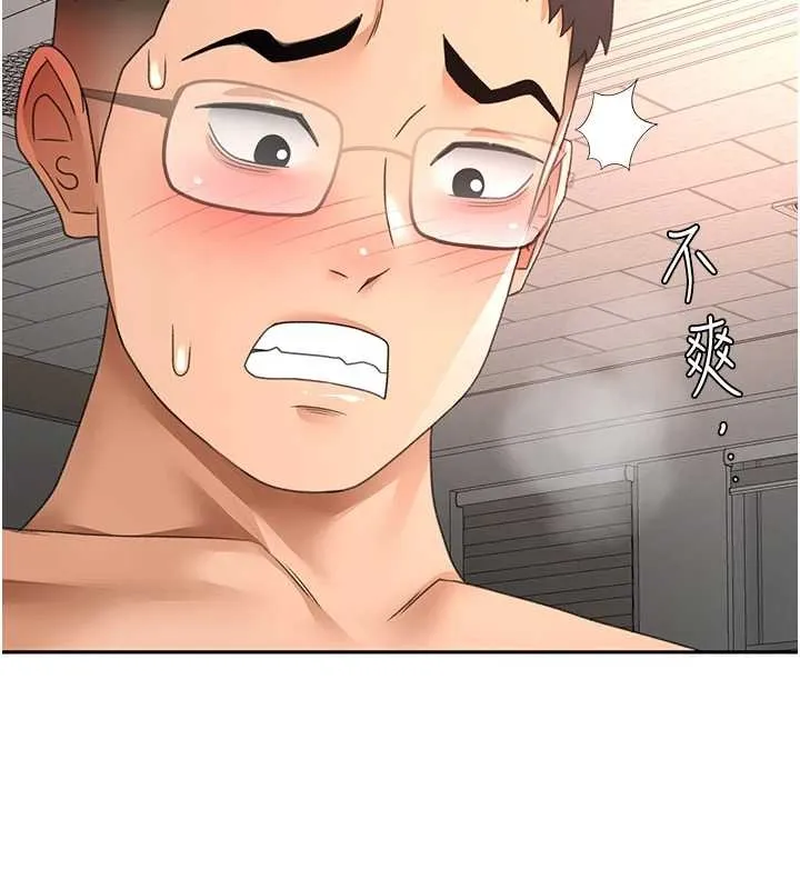 第45话-求饶无效 2