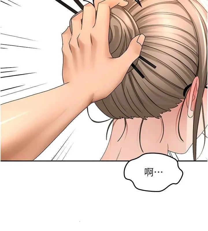 第45话-求饶无效 9