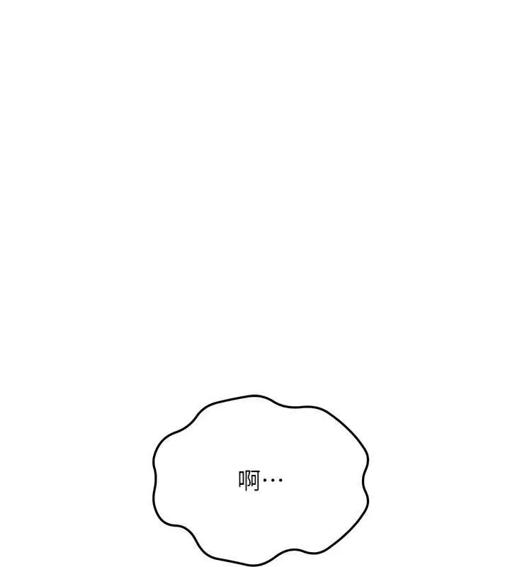 第45话-求饶无效 25