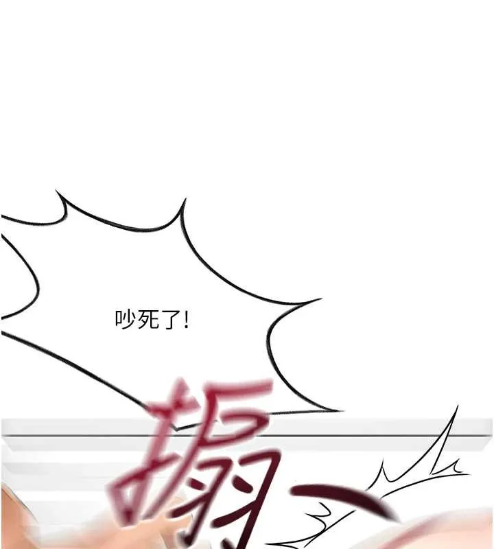 第45话-求饶无效 27