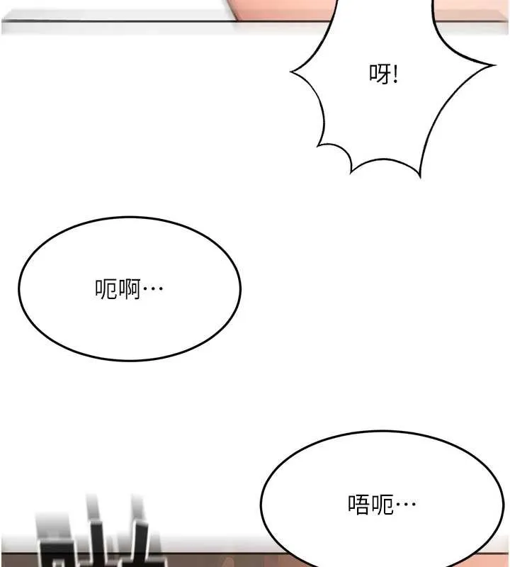 第45话-求饶无效 29