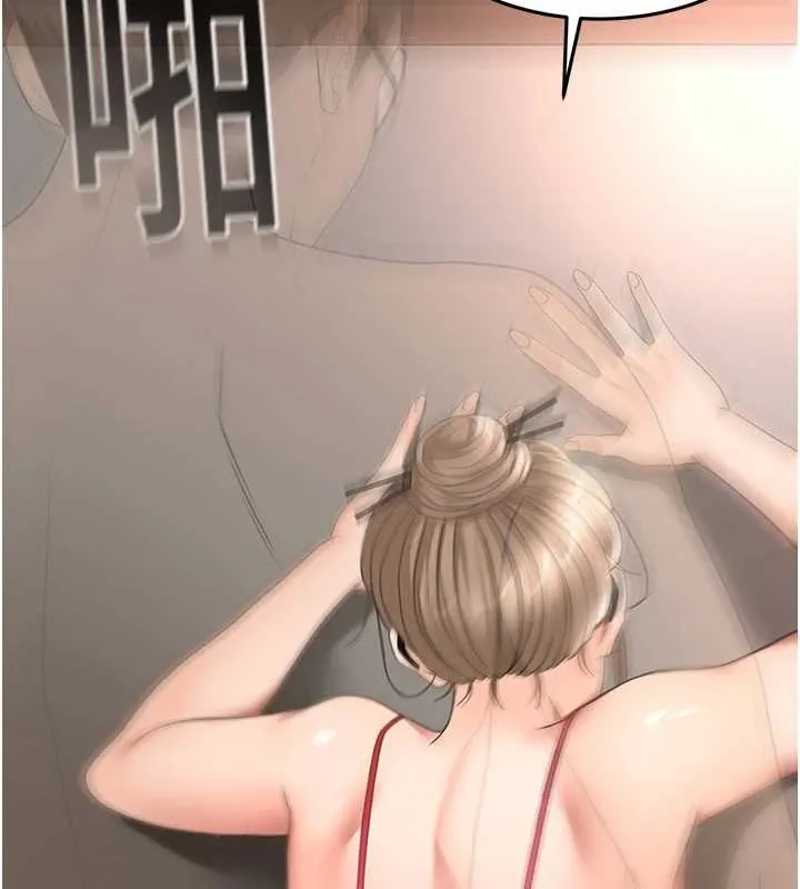 第45话-求饶无效 30