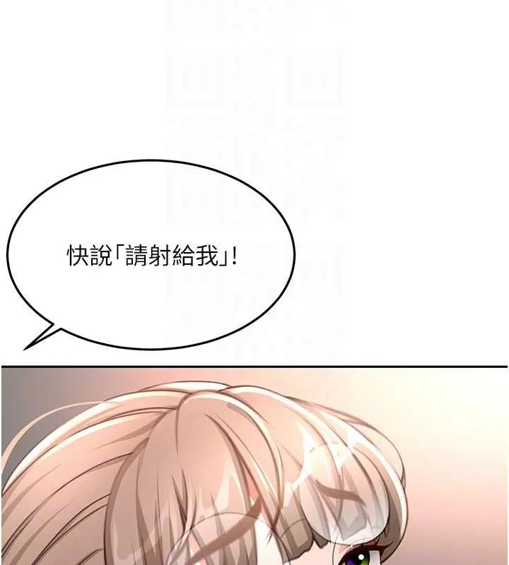 第45话-求饶无效 35