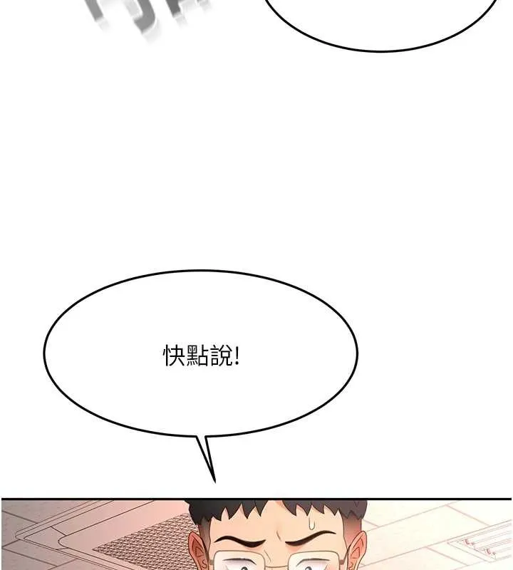 第45话-求饶无效 37