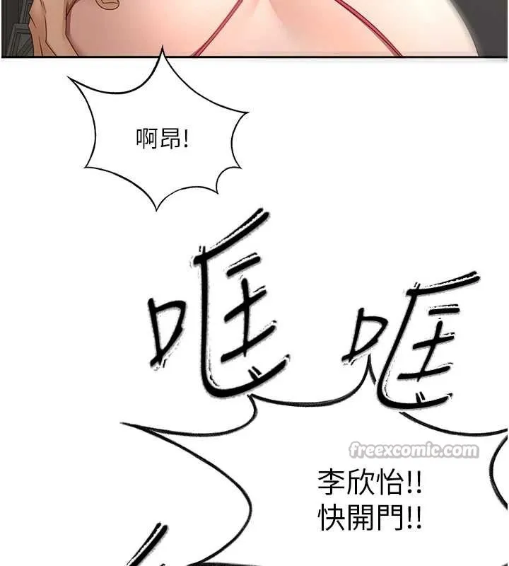 第45话-求饶无效 39
