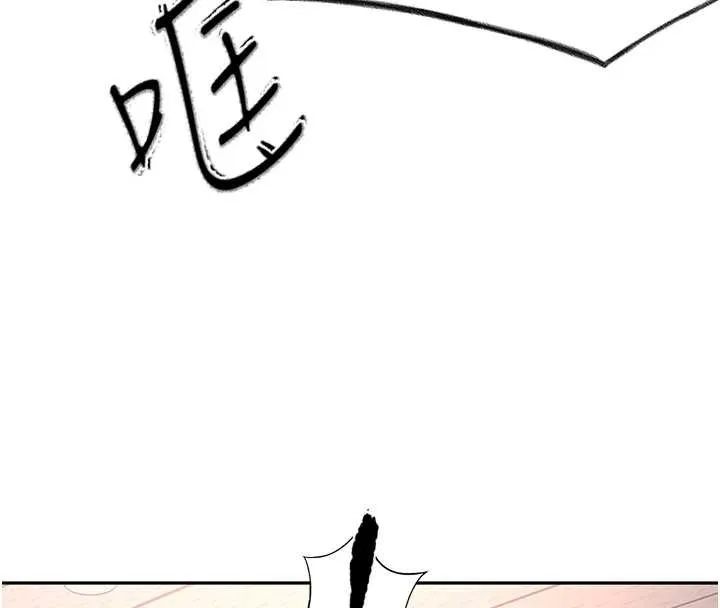 第45话-求饶无效 40