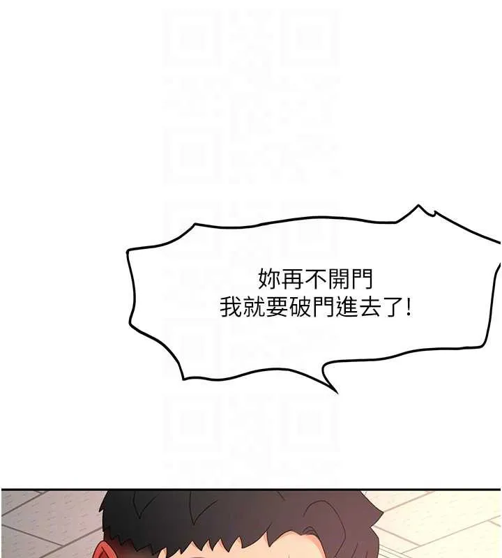 第45话-求饶无效 48