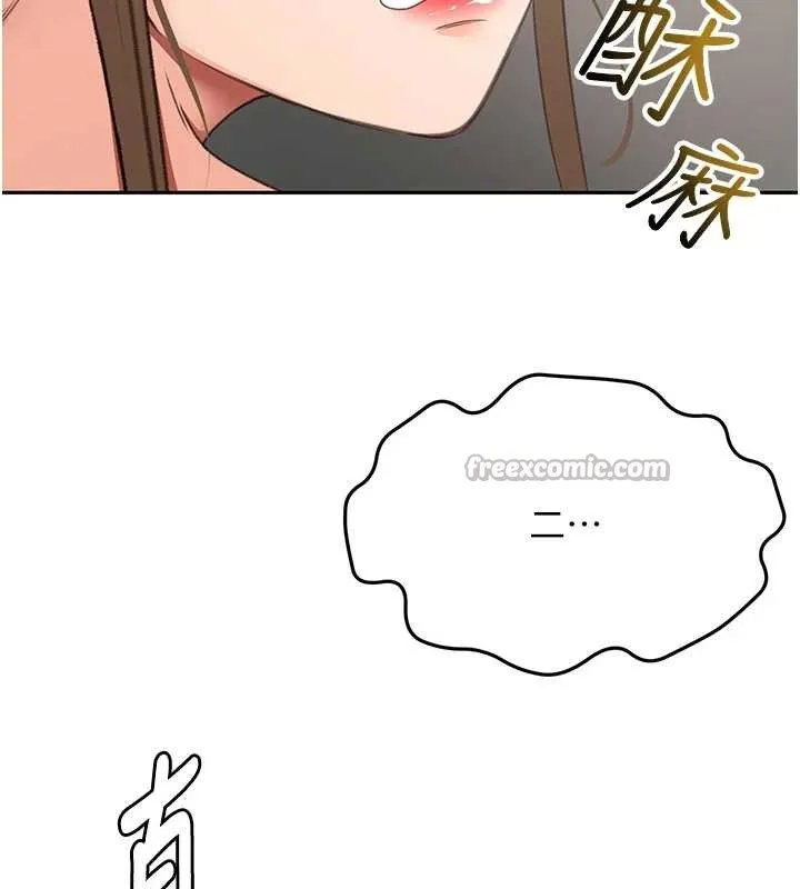 第45话-求饶无效 52