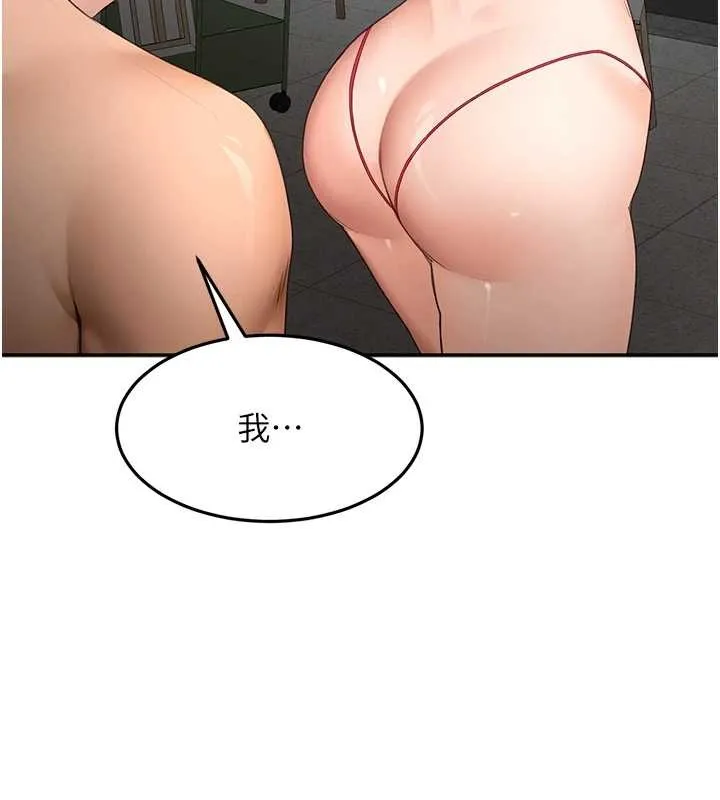 第45话-求饶无效 54