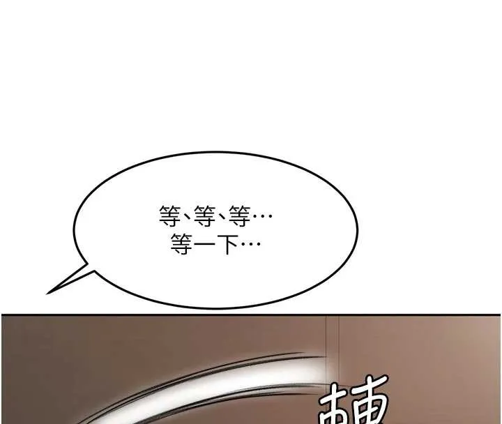 第45话-求饶无效 55