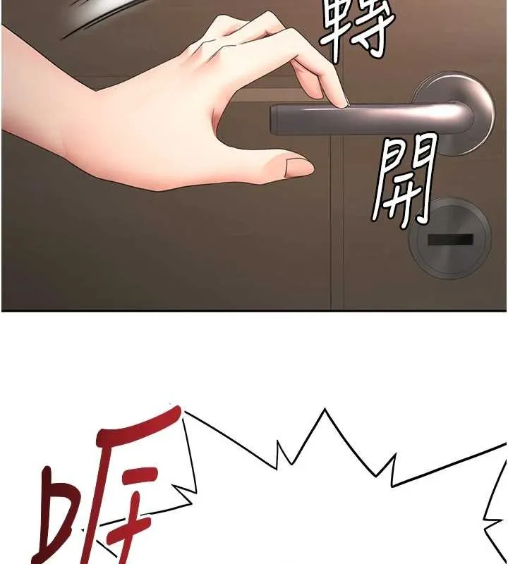 第45话-求饶无效 56