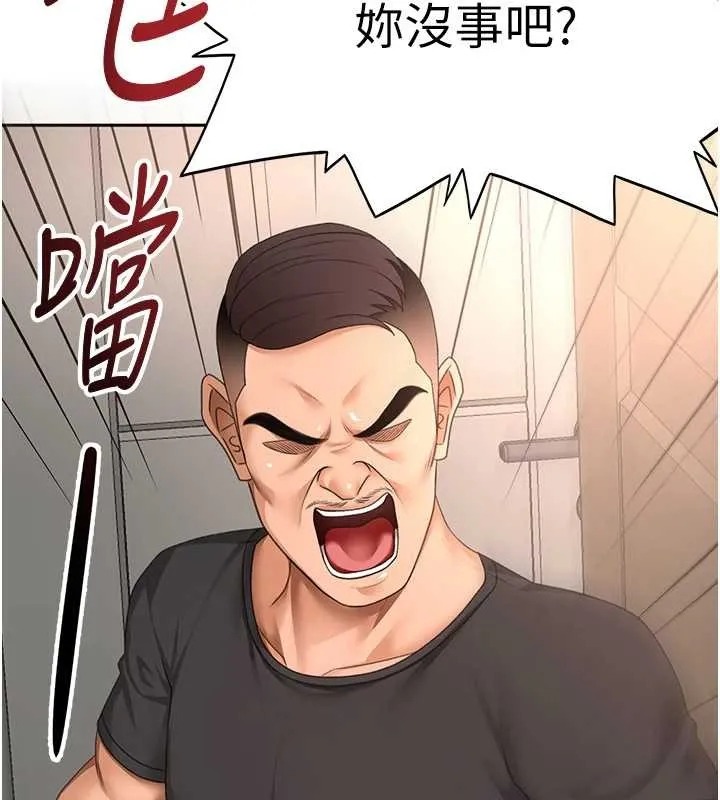 第45话-求饶无效 57