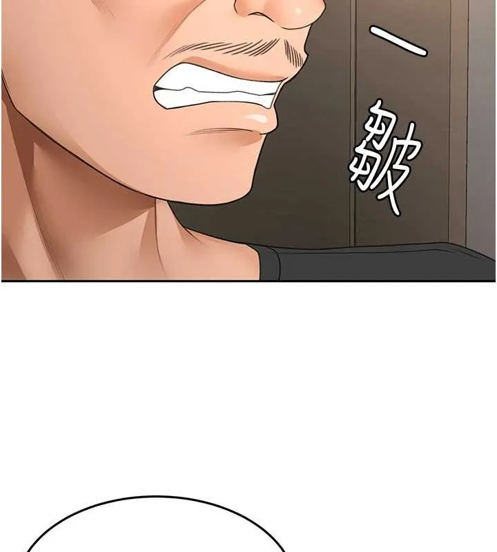 第45话-求饶无效 61