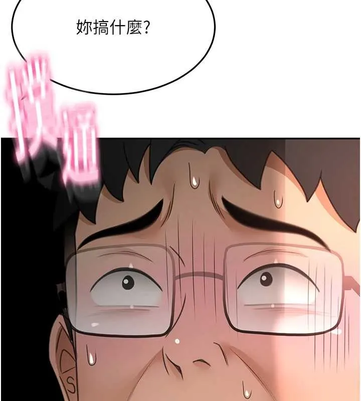 第45话-求饶无效 62