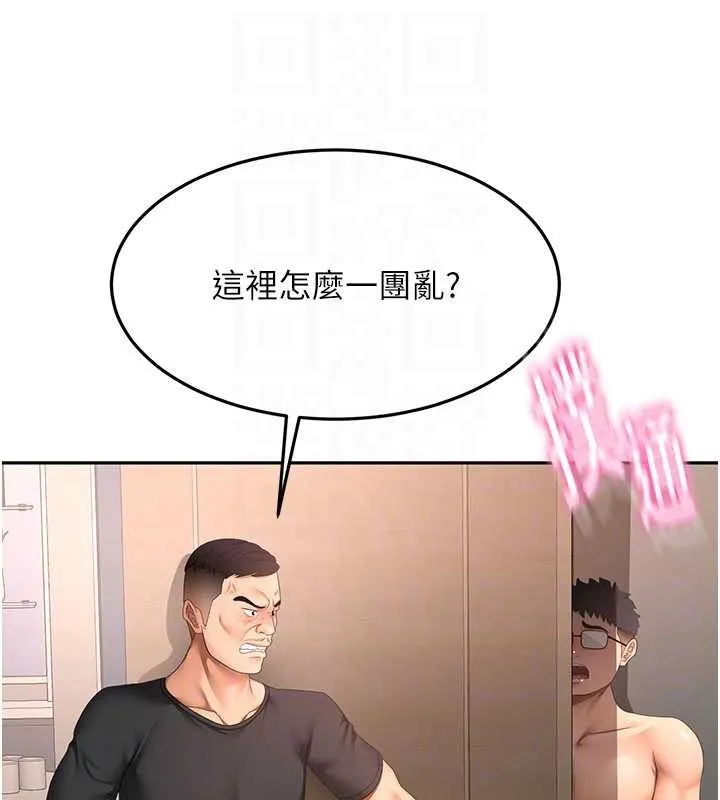 第45话-求饶无效 64