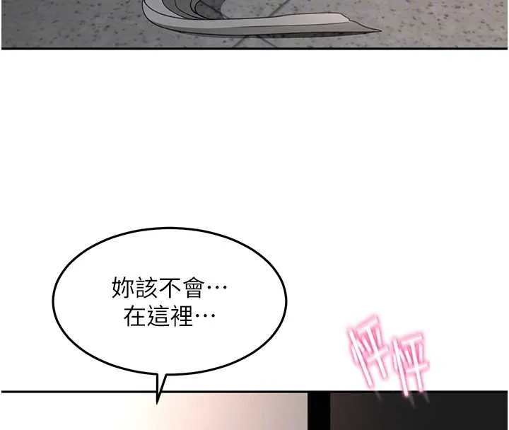 第45话-求饶无效 67