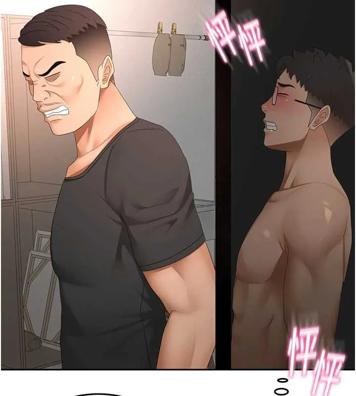 第45话-求饶无效 68