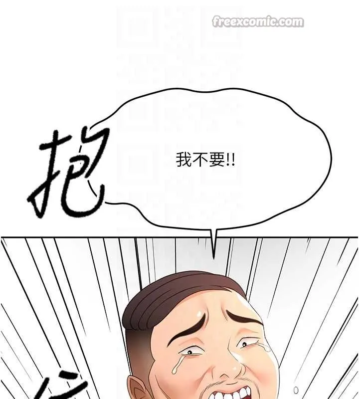 第45话-求饶无效 78
