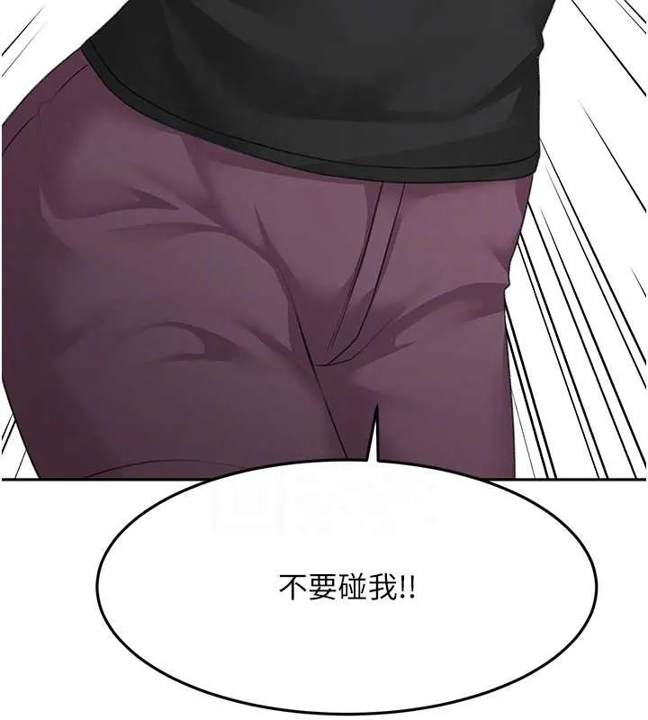 第45话-求饶无效 80