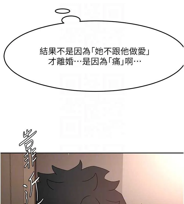 第45话-求饶无效 93