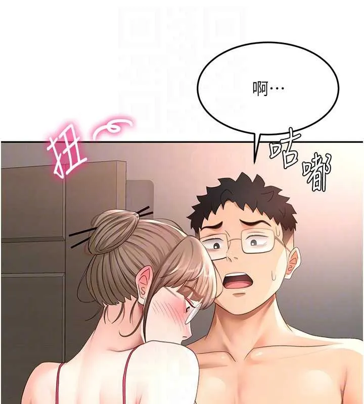 第45话-求饶无效 101
