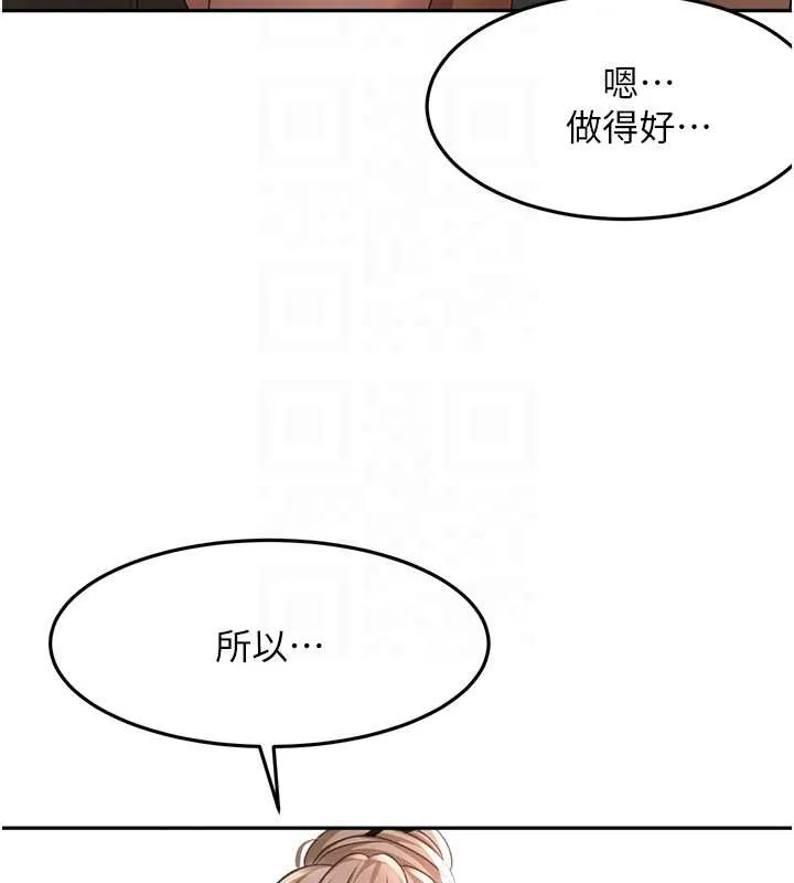第45话-求饶无效 103