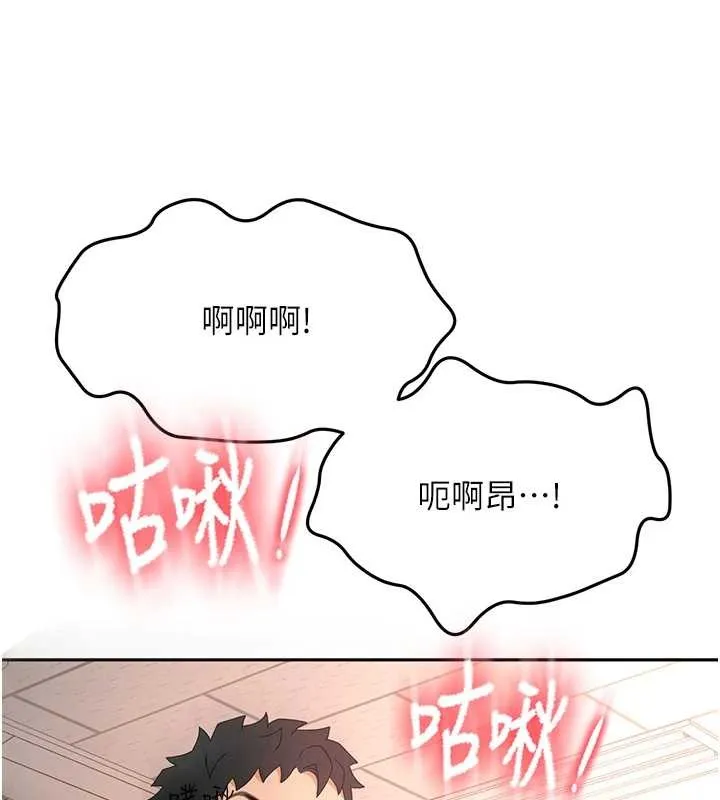 第45话-求饶无效 107