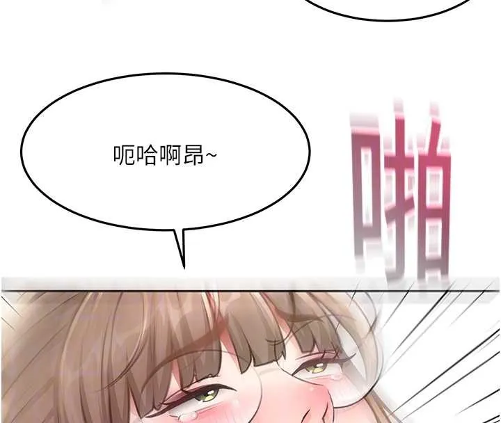 第45话-求饶无效 112