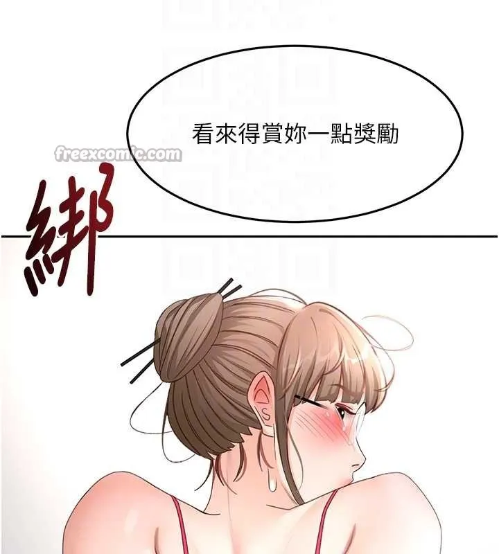 第45话-求饶无效 117
