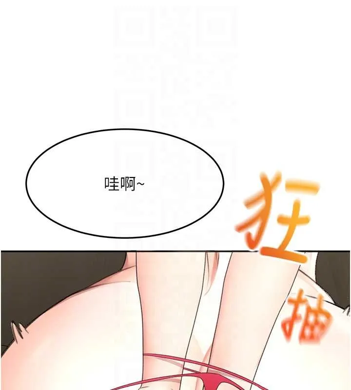 第45话-求饶无效 123