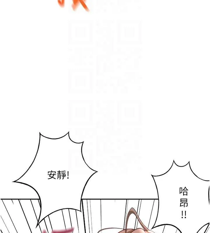 第45话-求饶无效 125
