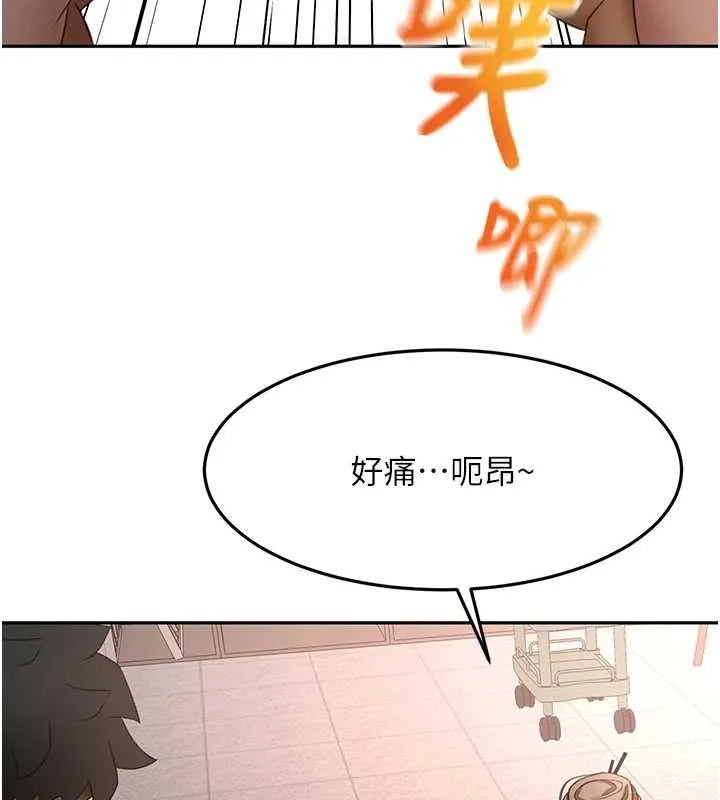第45话-求饶无效 128