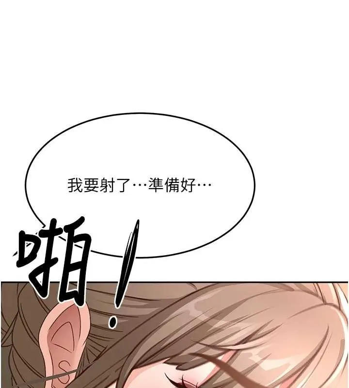第45话-求饶无效 139