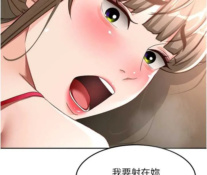 第45话-求饶无效 140