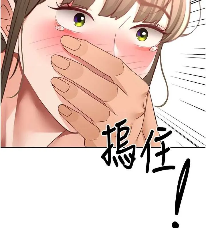 第45话-求饶无效 142