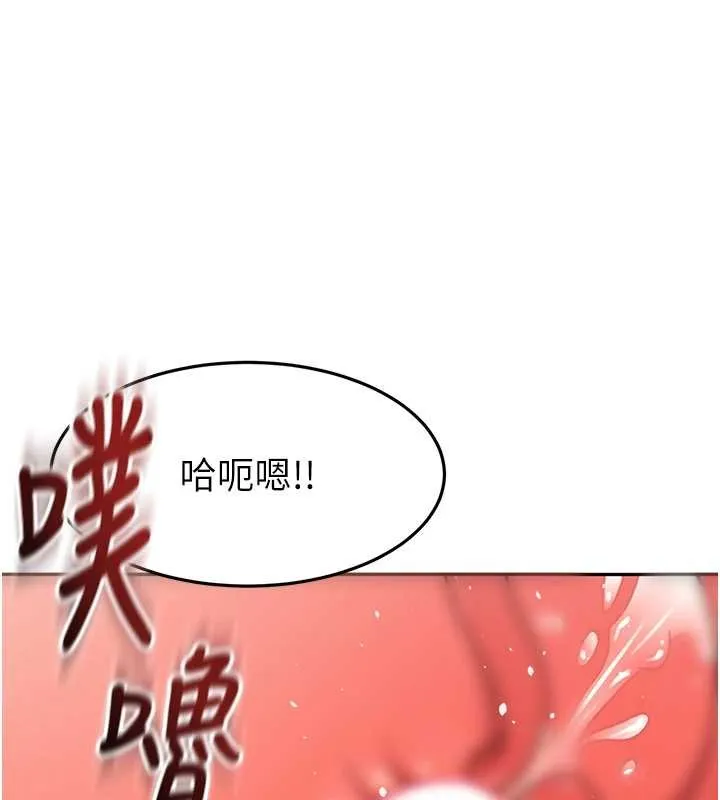 第45话-求饶无效 150