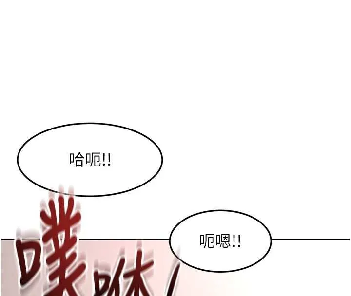 第45话-求饶无效 152