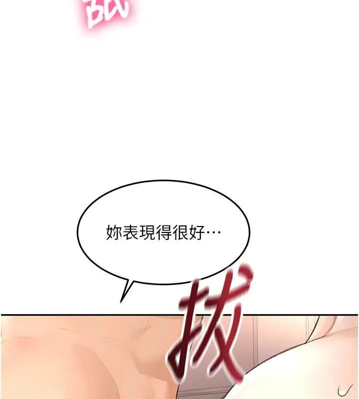 第45话-求饶无效 163