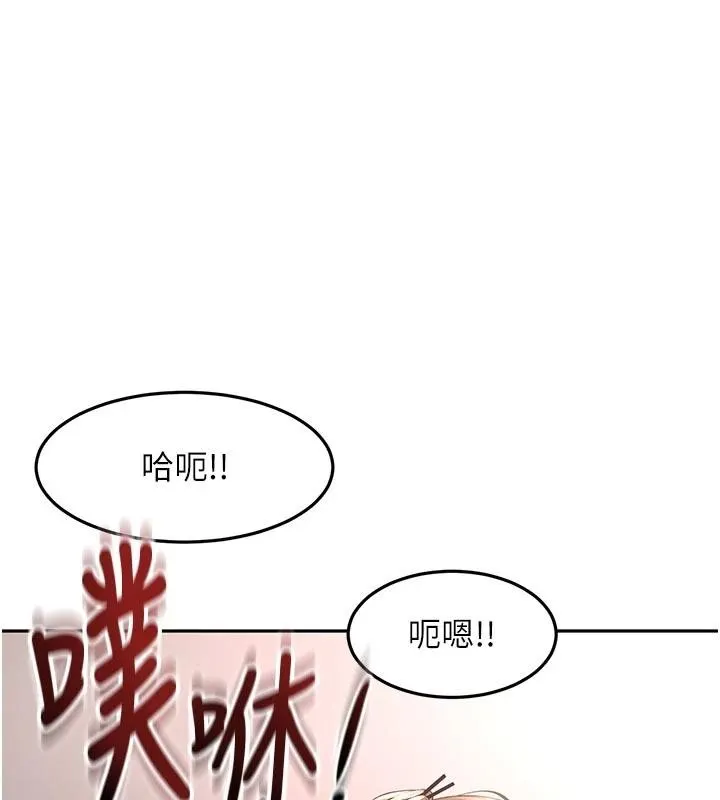 第46话-饥渴难耐的女院长 1