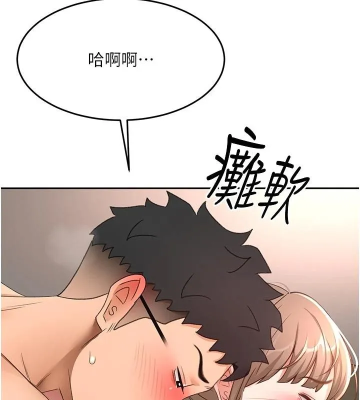 第46话-饥渴难耐的女院长 5