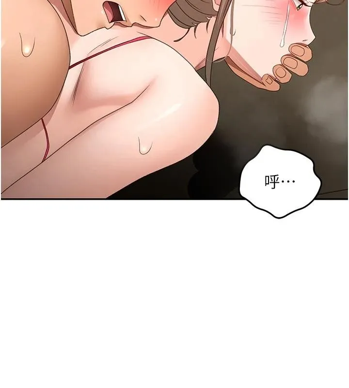 第46话-饥渴难耐的女院长 6