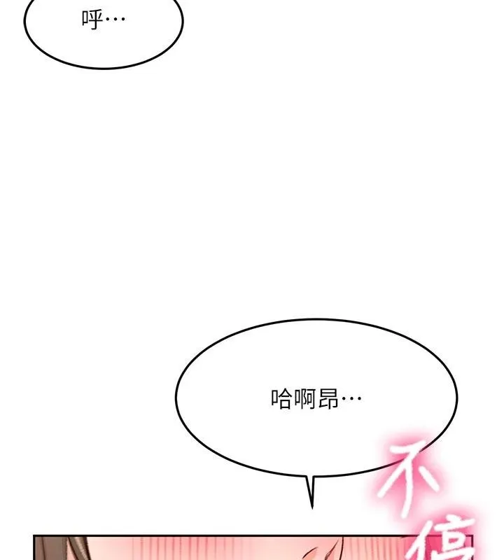 第46话-饥渴难耐的女院长 10