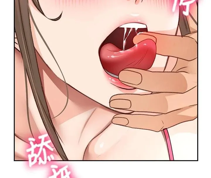 第46话-饥渴难耐的女院长 11