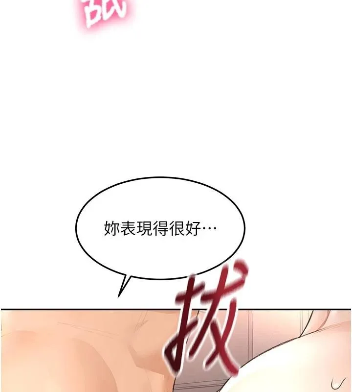 第46话-饥渴难耐的女院长 12