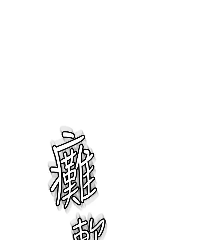 第46话-饥渴难耐的女院长 21