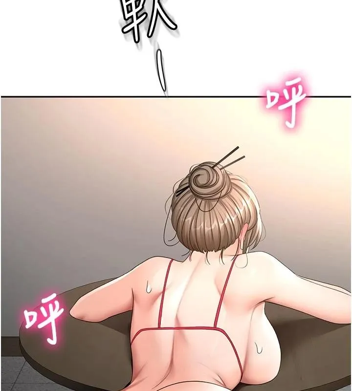 第46话-饥渴难耐的女院长 22