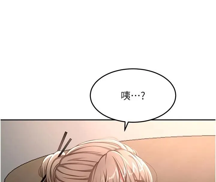 第46话-饥渴难耐的女院长 24